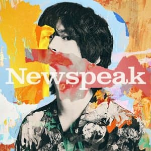 Newspeak