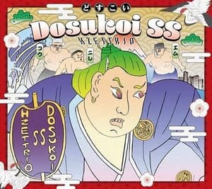 Dosukoi SS
