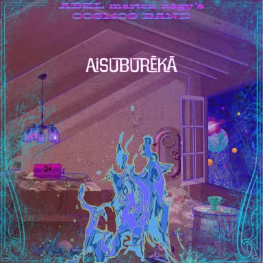 Bedroom Rock
