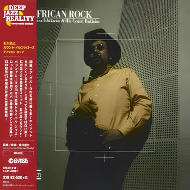 African Rock
