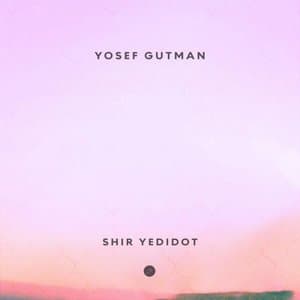 Shir Yedidot