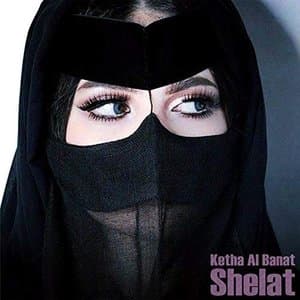 Ketha Al Banat