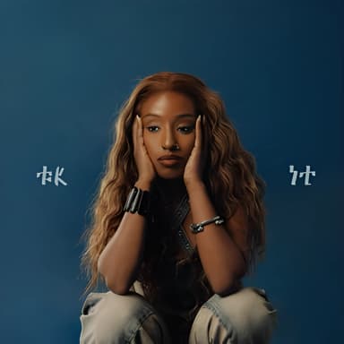 FK IT (Unplugged)