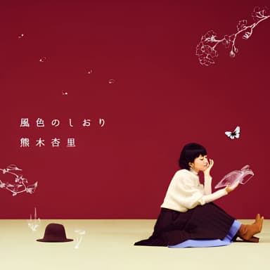 Kazeiro no Shiori / Feng Se noshiori