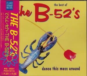 Dance This Mess
