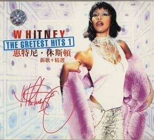 The Greatest Hits