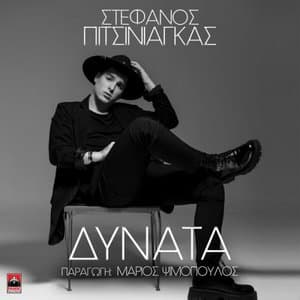 Dynata