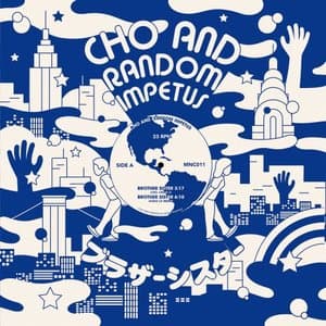 Brother Sister / Candlelight (Remixed)