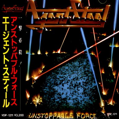 Unstoppable Force (Japanese Edition)