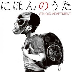 Nihon no Uta