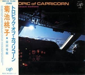 Tropic of Capricorn