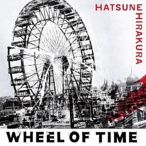Wheel of Time