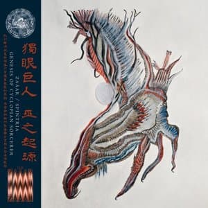 Genesis of Cyclopian Sorcerer