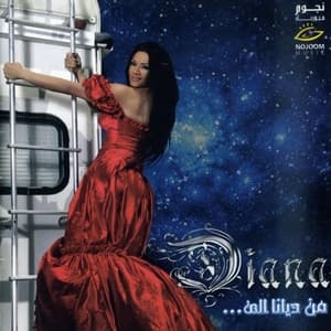 Mn Diana Ela