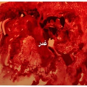 Ghadr