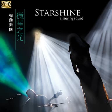 Starshine