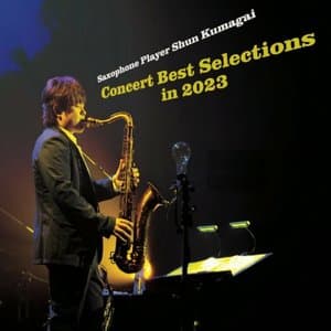 Concert Best Selections in 2023