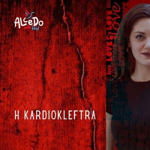 Kardiokleftra