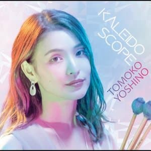 Kaleidoscope