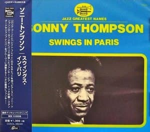 Swings in Paris