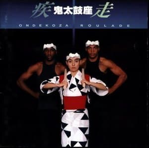Ondekoza Roulade