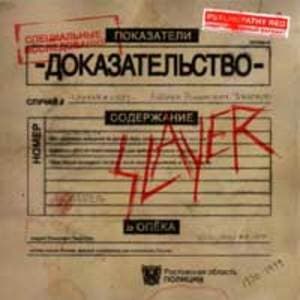 Psychopathy Red