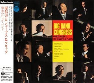 Big Band Congress