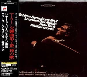 Symphony No.7 (Leonard Bernstein)