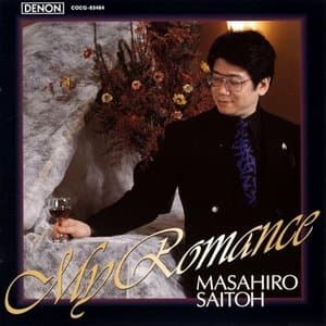 My Romance Otona No Tame No Piano Album