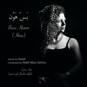 Bass Hawn (Here)