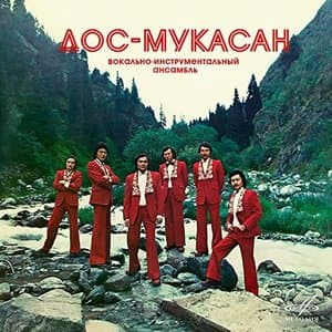 Dos-Mukasan