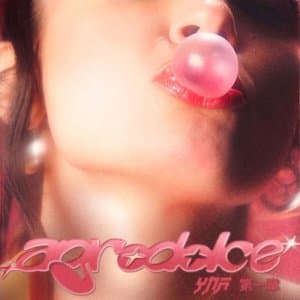AGRODOLCE