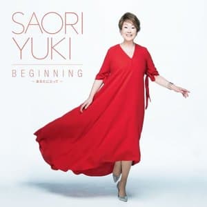 Beginning -Anata ni Totte-