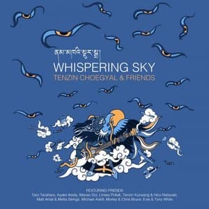 Whispering Sky