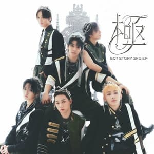 Alpha (Korean Version)