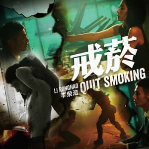 Quit Smoking