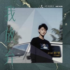 Let Go (feat. YungK2)