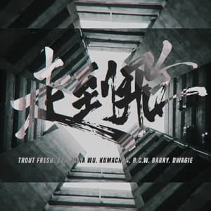 Tzou Dau Fei