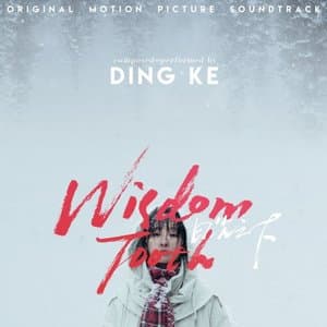 Wisdom Tooth (Original Motion Picture Soundtrack)