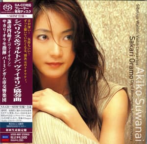 Violin Concertos (Sakari Oramo)