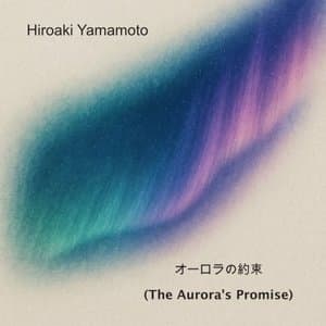 - o-roranoYue Shu  (The Auroras Promise)