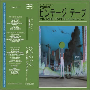 Vintage Tapes: Deluxe Edition