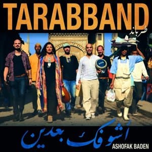 Ashofak Baden