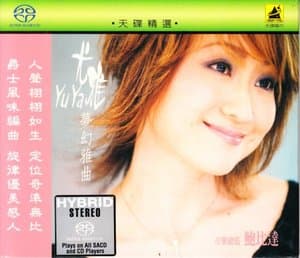 Dream Songs