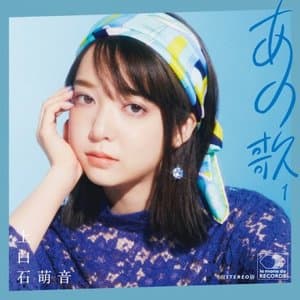 Ano Uta -1-