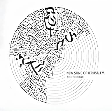New Song Of Jerusalem