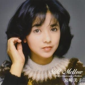 Still Mellow - 40th Anniversary Archives