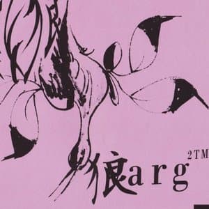Wings Of Desire (I can take anything thats painful, but I cant take a lie)