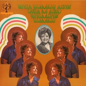 Myrta Silva Canta a Myrta Silva