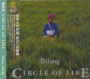 Circle of Life